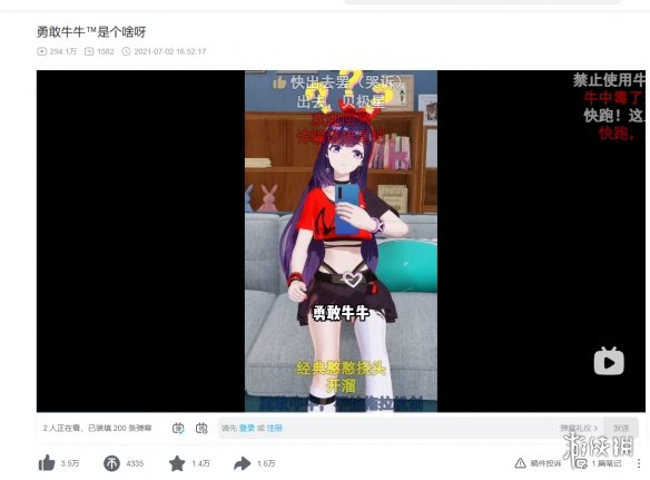 asoul贝拉勇敢牛牛是什么 贝拉有哪些梗