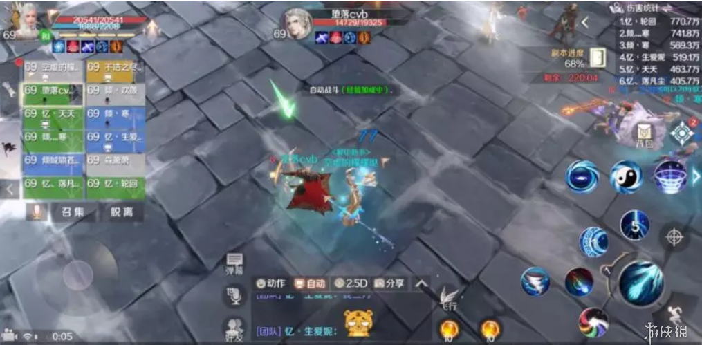 《完美世界手游》玄霜巨龙怎么打攻略 覆霜城boss玄霜巨龙打法