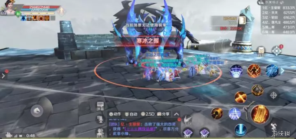 《完美世界手游》玄霜巨龙怎么打攻略 覆霜城boss玄霜巨龙打法