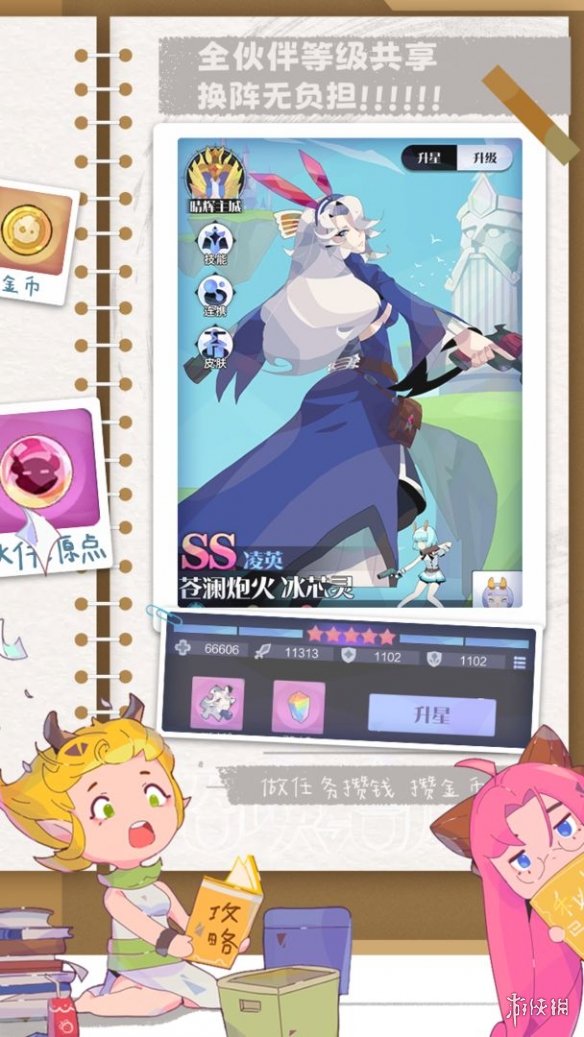 《召唤与合成2》最强阵容 最强阵容搭配攻略