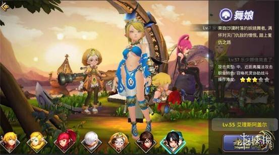 《龙之谷手游》新职业舞娘怎么样?舞娘一转二转介绍