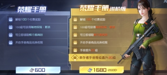 《黎明觉醒》兑换码 礼包兑换码大全