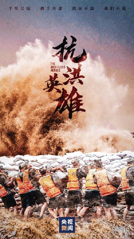 2020最后10天图片大全 2020最后10天记忆图片有哪些