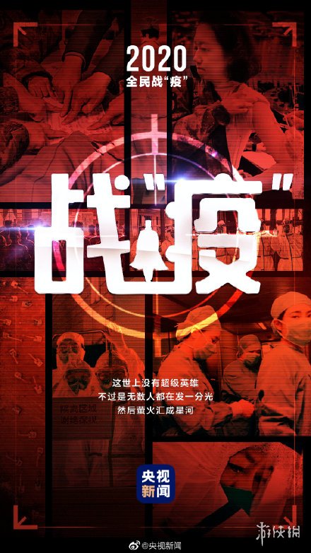 2020最后10天图片大全 2020最后10天记忆图片有哪些