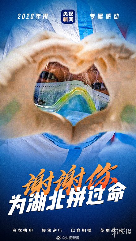 2020最后10天图片大全 2020最后10天记忆图片有哪些