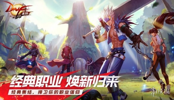 《DNF手游》韩服怎么充值 韩服充值方法一览