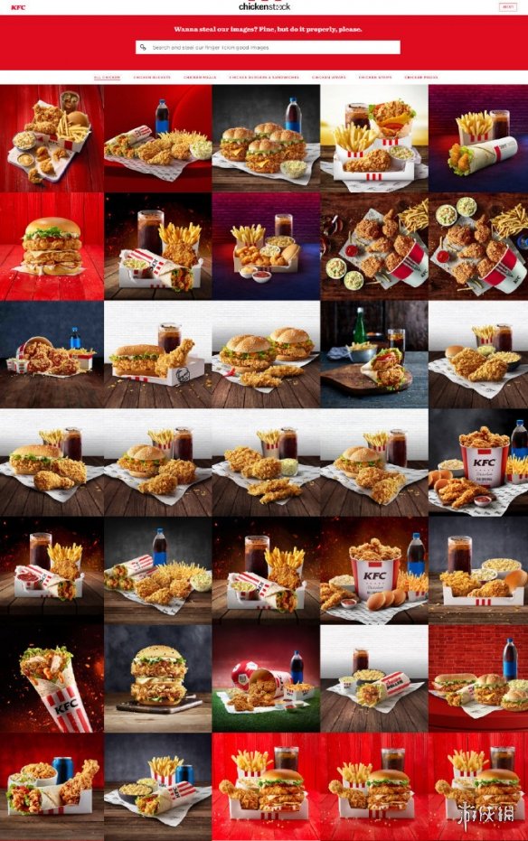 肯德基提供免费素材给盗图商家 肯德基官方素材免费下载地址