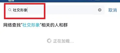 QQ年度热聊好友在哪看 QQ年度热聊好友查看方法介绍