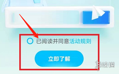 QQ年度热聊好友在哪看 QQ年度热聊好友查看方法介绍