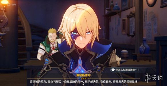 《原神手游》戴因斯雷布任务怎么做 戴因斯雷布任务攻略