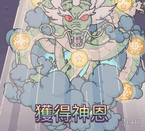 《最强蜗牛》真神龙怎么出现 真神龙出现攻略
