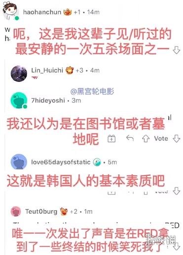 釜山图书馆什么梗 lol釜山图书馆梗介绍