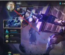 《英雄联盟手游》怎么加游戏好友 游戏好友添加方法