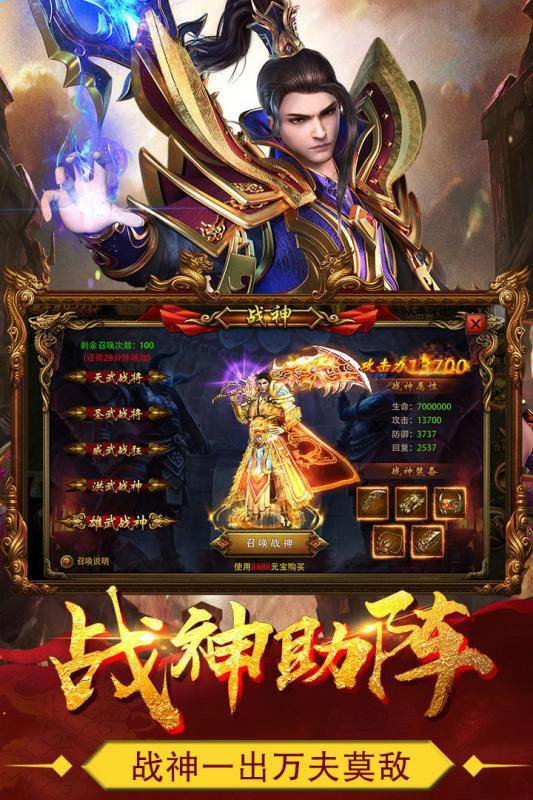 1.95刺影神龙皓月传奇