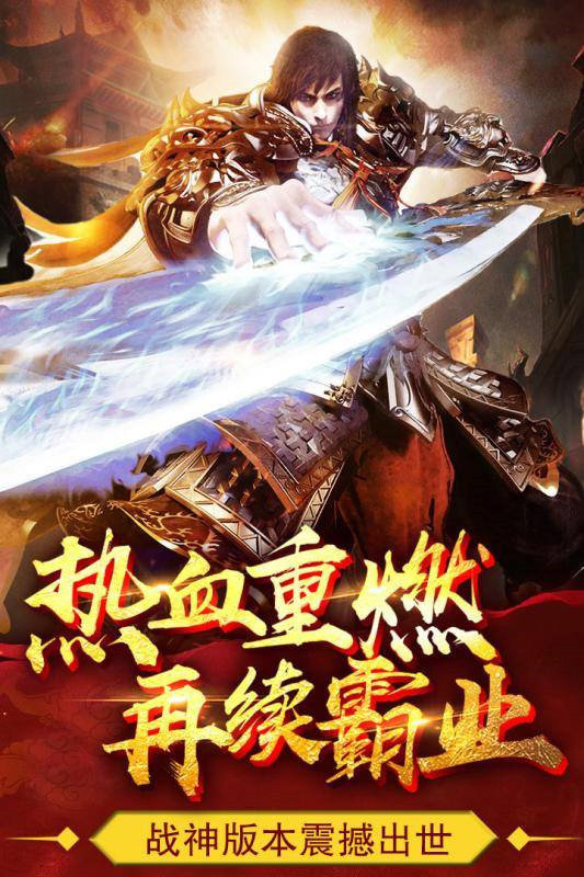 1.95刺影神龙皓月传奇