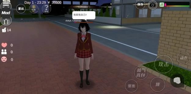 樱花校园模拟器双人版(SAKURA SchoolSimulator)