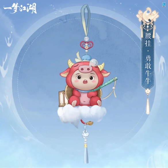 《一梦江湖》8月6日更新内容一览 七夕节活动开启时装挂件上新