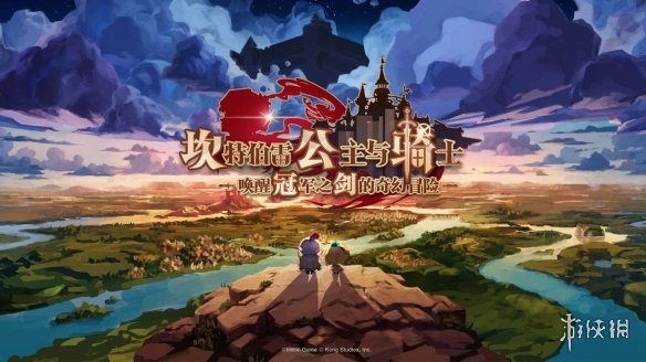 《坎公骑冠剑》世界1支线关卡有哪些 世界1全关卡攻略