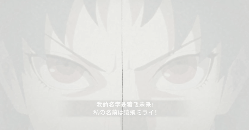 《火影忍者手游》猿飞未来强吗 猿飞未来技能介绍