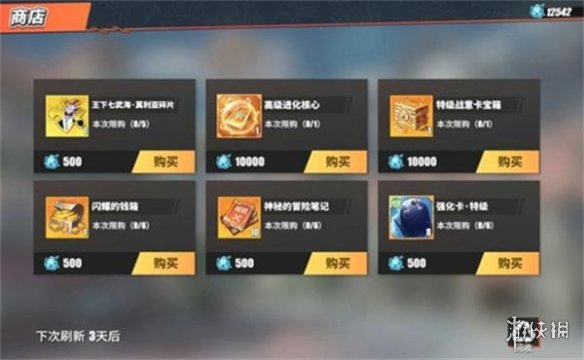 《航海王热血航线》海之魂怎么获得 海之魂获取方法分享