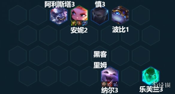 《云顶之弈手游》黑客纳尔怎么玩 S8.5纳尔主C装备搭配阵容推荐