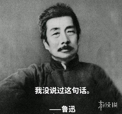 鲁迅说过的话检索系统是什么 北京鲁迅博物馆上线鲁迅全作检索系统