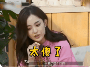 冲哈是什么意思 古力娜扎穷哈是什么梗