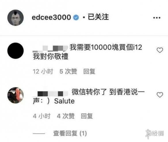 salute是什么意思 salute是什么梗