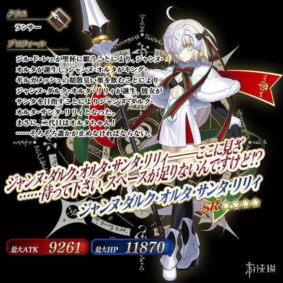 《FGO》圣诞节二期全流程攻略 圣诞节二期通关手册