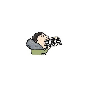 最新王思聪吃热狗头像大全 高清无水印图