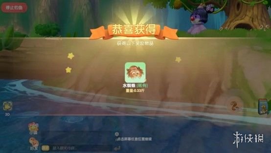 《摩尔庄园手游》居民档案新增 庄园百日礼介绍