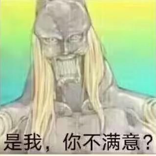 《FGO》烟雾镜表情包 烟雾镜颜艺表情包