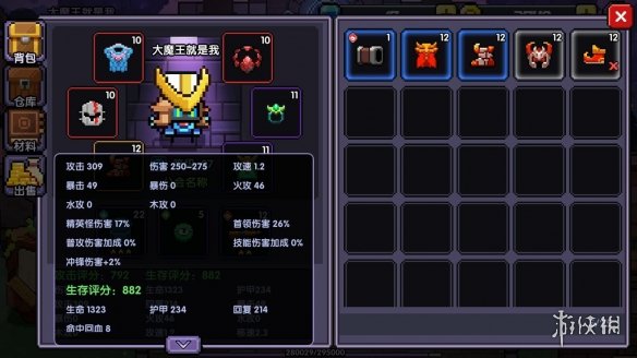 《我的勇者》贫民窟扛把子如何玩战士 小战士大攻略