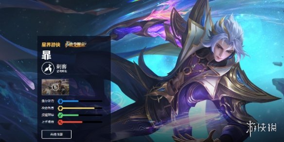 王者荣耀暃台词大全