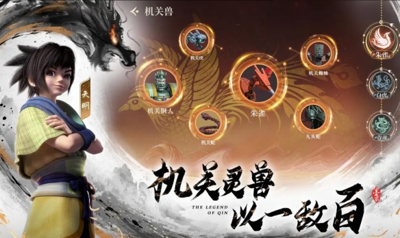 《秦时明月：沧海》英雄怎么升星 英雄升星表分享攻略