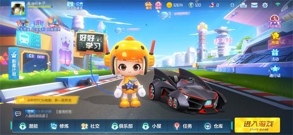 《跑跑卡丁车手游》车手怎么换 车手更换详情