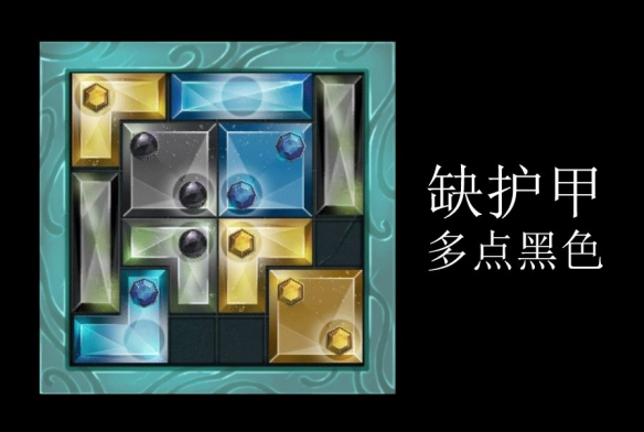 《魔渊之刃》法盘及魔块怎么用 法盘及魔块思路