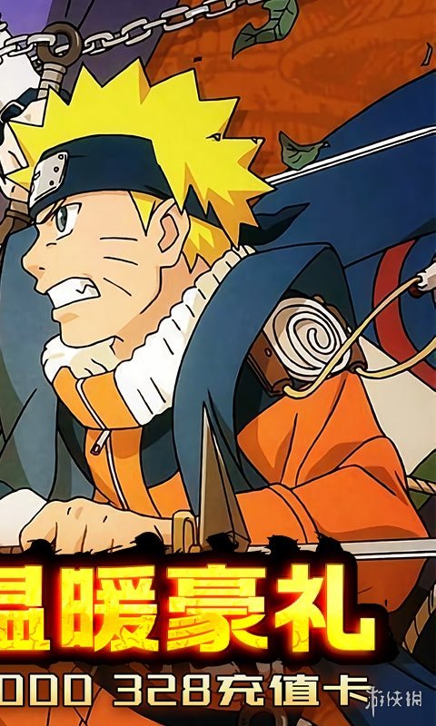 《众神》官方网址分享 众神官方网址查找方法