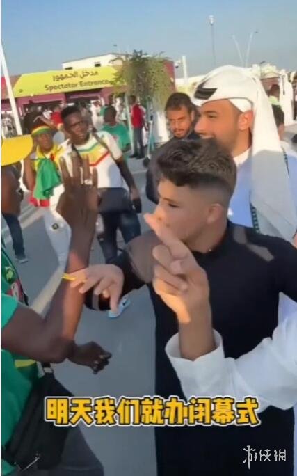 卡塔尔球迷要立刻办闭幕式 卡塔尔球迷要立刻办闭幕式是怎么回事