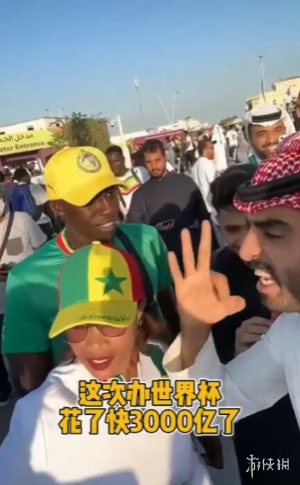 卡塔尔球迷要立刻办闭幕式 卡塔尔球迷要立刻办闭幕式是怎么回事