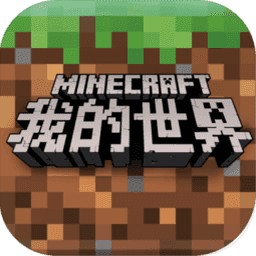 minecraft1.8国际版(我的世界)