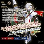 《FGO》圣诞节二期全流程攻略 圣诞节二期通关手册