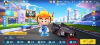 《跑跑卡丁车手游》车手怎么换 车手更换详情