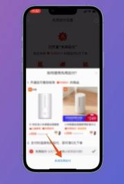 拼多多先用后付怎么关闭 拼多多先用后付关闭方法介绍