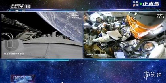 神舟十二号发射圆满成功 神舟十二号发射升空