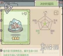 《最强蜗牛》小游戏隐藏绿贵怎么得 小游戏玩法攻略