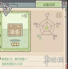 《最强蜗牛》小游戏隐藏绿贵怎么得 小游戏玩法攻略