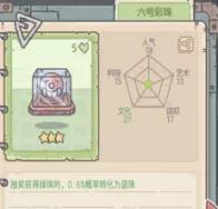 《最强蜗牛》小游戏隐藏绿贵怎么得 小游戏玩法攻略