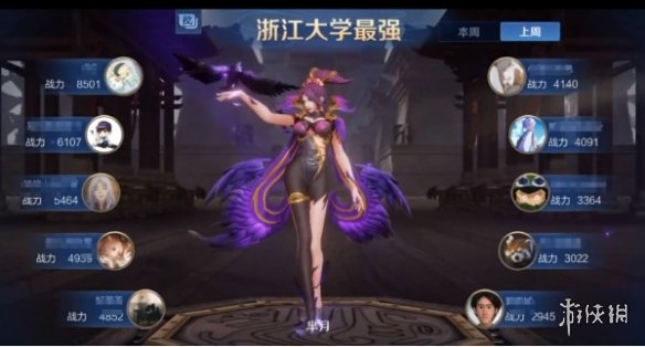 王者荣耀高校认证入口