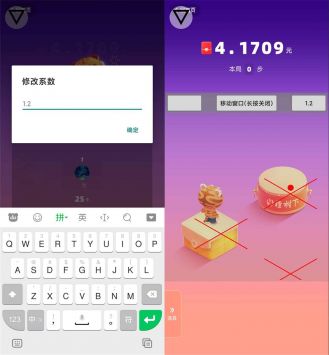 快手跳一跳作弊红线怎么弄2022 跳一跳辅助神器在哪下载